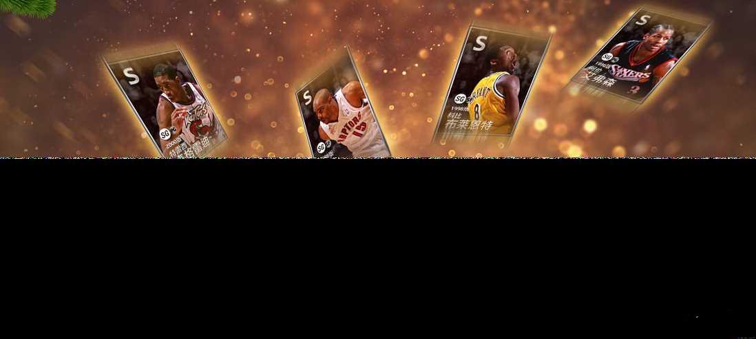 NBA2KOL������ѡһ12.26������ַ����