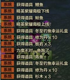 《天涯明月刀》提升钓鱼成功率方法介绍