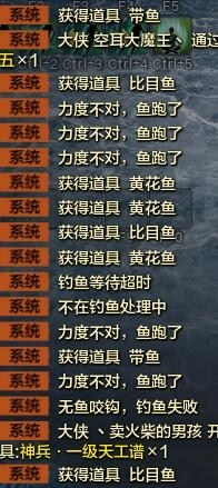 《天涯明月刀》提升钓鱼成功率方法介绍