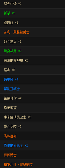 ��¯ʯ��˵��ū��ս�������