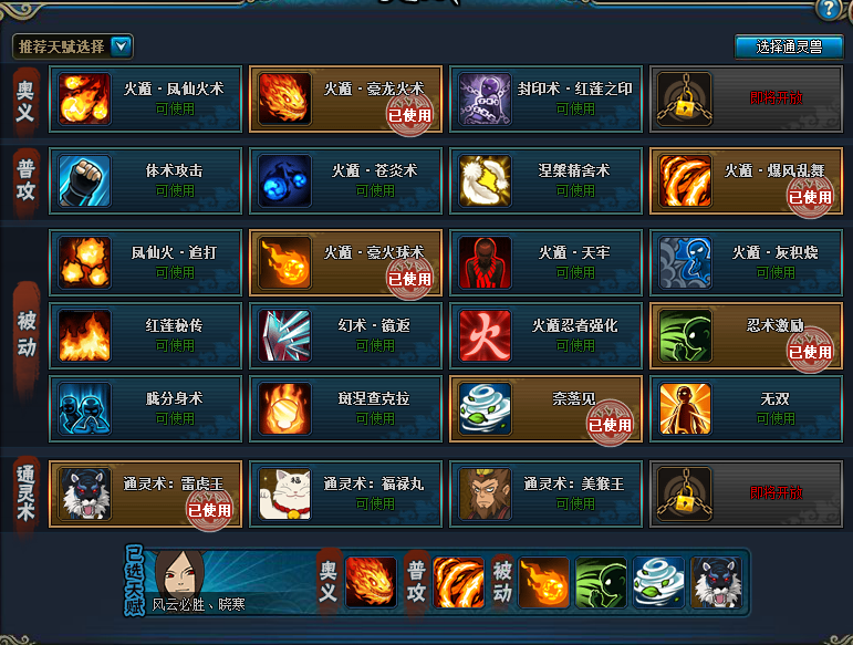 ��ǿ�ߡ���Ӱ����ol�������ɹ��ɶ���Ϯ����