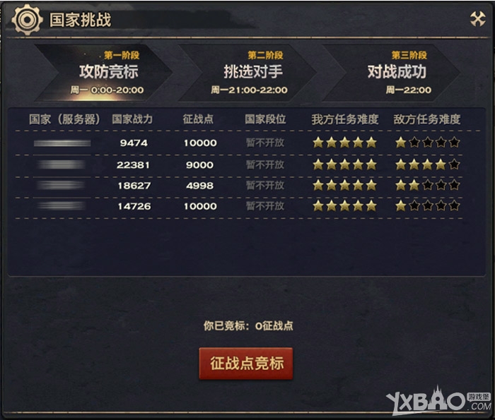 �����͡��۹�ս��ƥ�����̽���