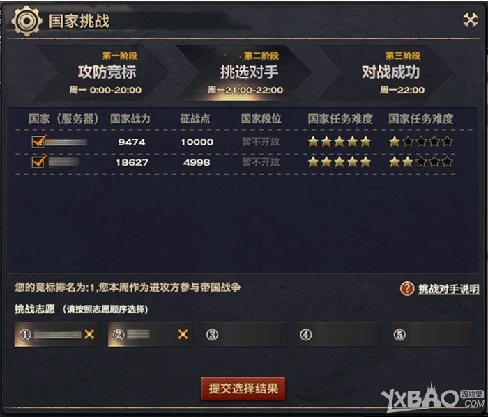 �����͡��۹�ս��ƥ�����̽���