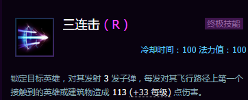 《风暴英雄》诺娃玩法介绍