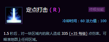 《风暴英雄》诺娃玩法介绍