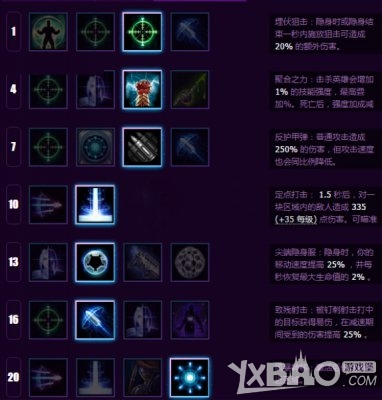 《风暴英雄》诺娃玩法介绍