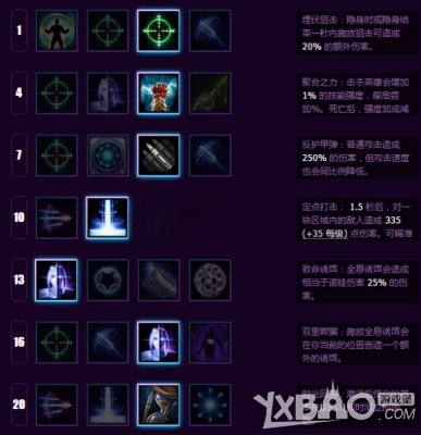 《风暴英雄》诺娃玩法介绍