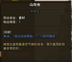 ��������OL ��ɽ��桱�ɼ��㼰�ϳɵ��߼��� 