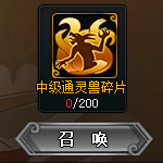 火影忍者OL组织通灵兽文太使用心得攻略