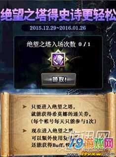 ͼ4dnf֮ʷʫɻô棿ʷʫ