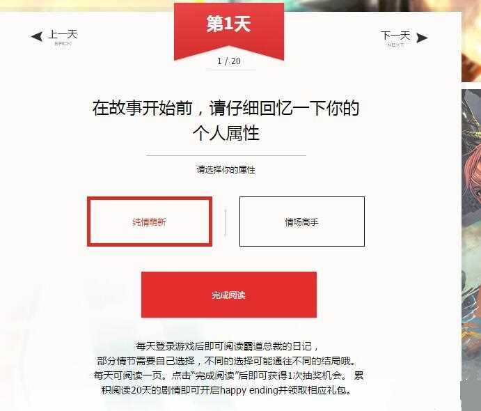 ����Ե��ܲõ����ǳ齱�����