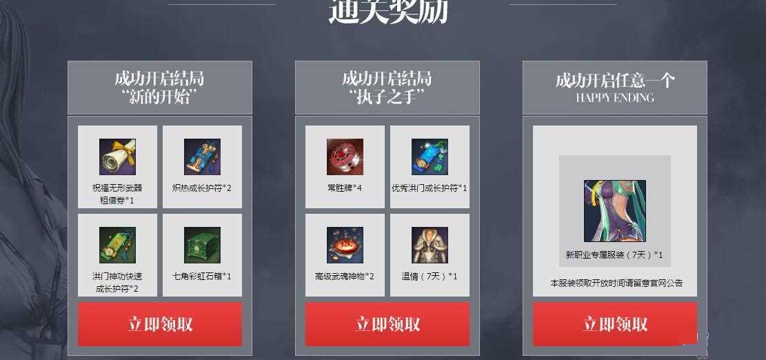 ����Ե��ܲõ����ǳ齱�����