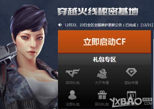 CF괩Խܻػ ǩ콱