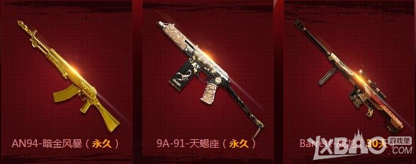 《CF》2016迎新年砸金蛋活动 领永久暗金风暴