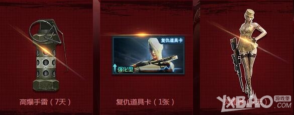 《CF》2016迎新年砸金蛋活动 领永久暗金风暴