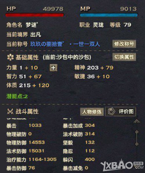 �����͡������λ���÷���