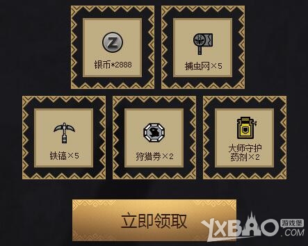 ����������OL��ȫ�����Լ� �������������ȡ