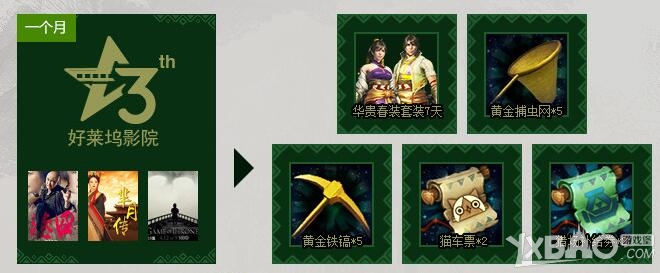 ����������OL��ȫ�����Լ� �������������ȡ