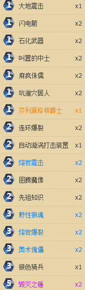 ¯ʯ��˵�������������