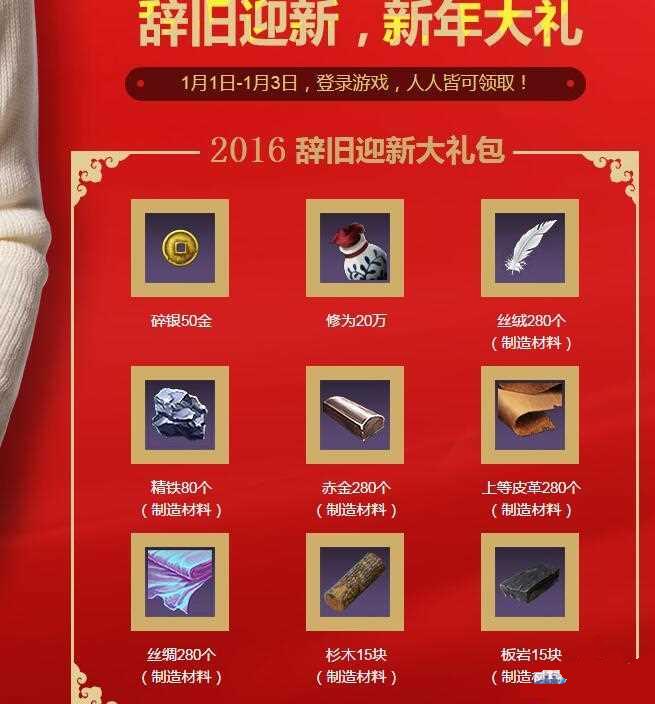 �������µ��Ǿ�ӭ�»��ַ����