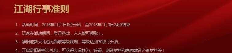 �������µ��Ǿ�ӭ�»��ַ����