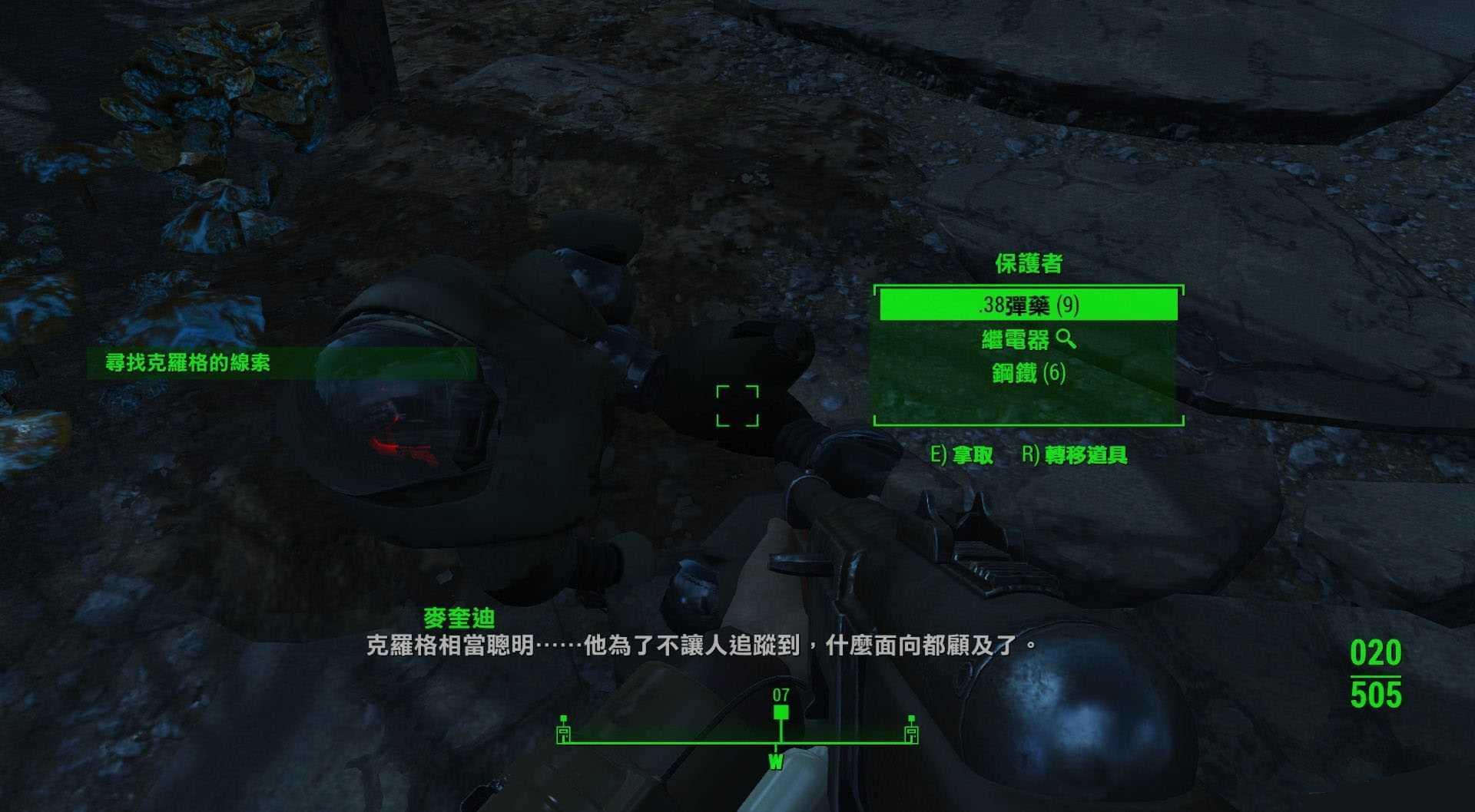 辐射4招募铁卫兵方法介绍