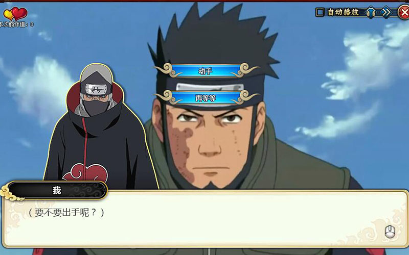 ��Ӱ����OL�Ƕ������⴫�����¹��� ��սԳ�ɰ�˹��