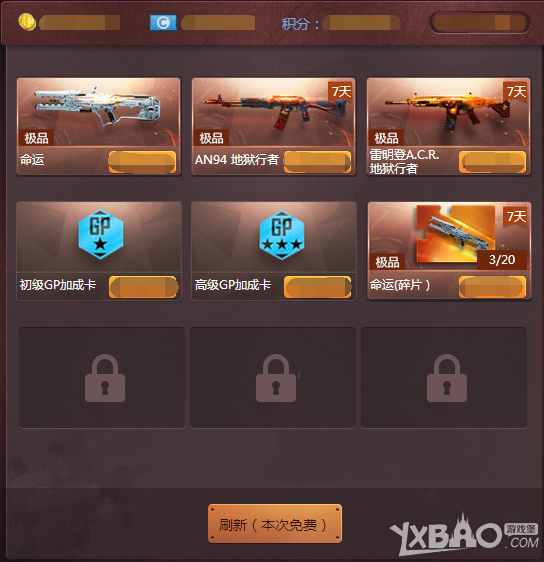 ��ʹ���ٻ�OL�������̳ǽ���