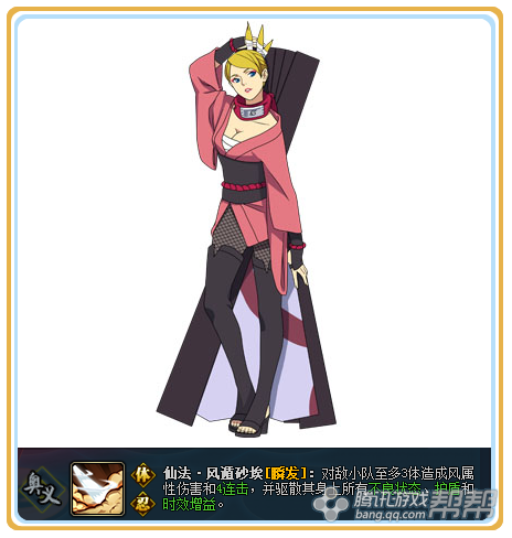 【爆料】近期更新:新忍者秽土白 新主角天赋 【爆料】近期更新:新忍者秽土白 新主角天赋