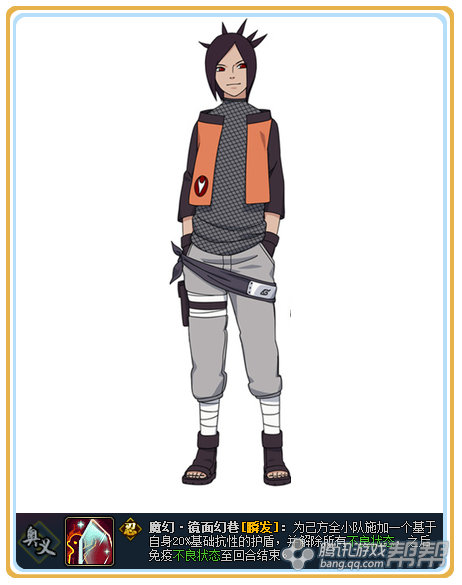 【爆料】近期更新:新忍者秽土白 新主角天赋 【爆料】近期更新:新忍者秽土白 新主角天赋