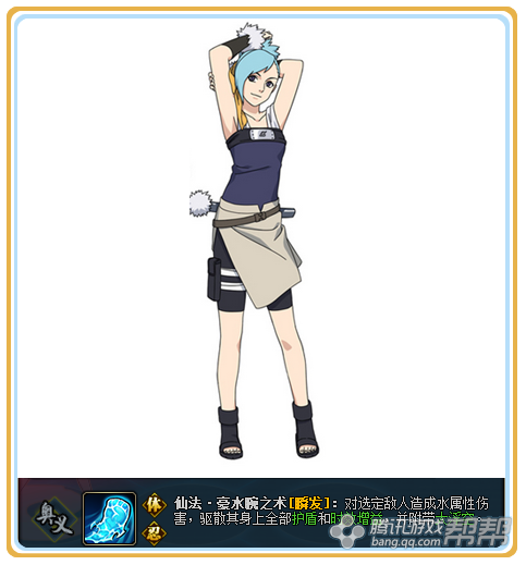 【爆料】近期更新:新忍者秽土白 新主角天赋 【爆料】近期更新:新忍者秽土白 新主角天赋