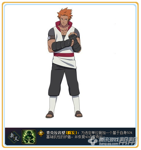 【爆料】近期更新:新忍者秽土白 新主角天赋 【爆料】近期更新:新忍者秽土白 新主角天赋