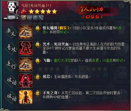 ���ĵá���Ӱ����ol�׸�������ǿ������Ƶ�����