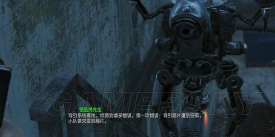辐射4宪法号任务图文攻略 机器人和拾荒者分支