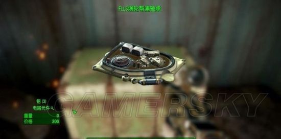 辐射4宪法号任务图文攻略 机器人和拾荒者分支