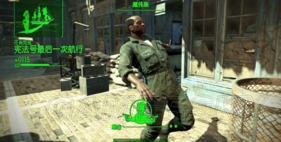 辐射4宪法号任务图文攻略 机器人和拾荒者分支