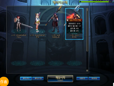 DNF剑宗魔法禁欲版本刷图加点 - DNF地下城与勇士