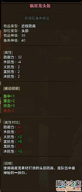 ��������OL������װ�����Ժ���������