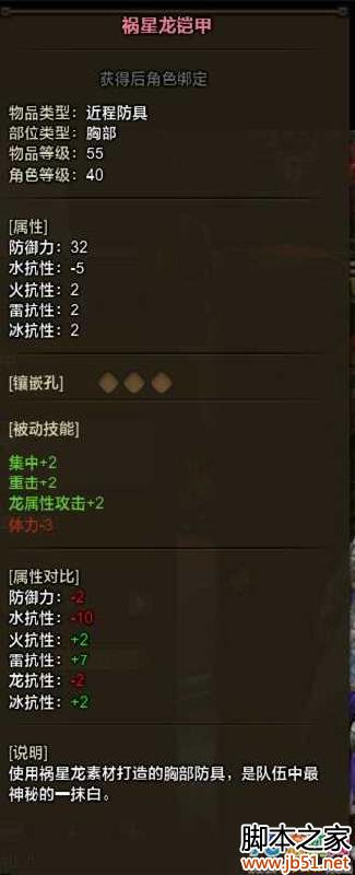 ��������OL������װ�����Ժ���������