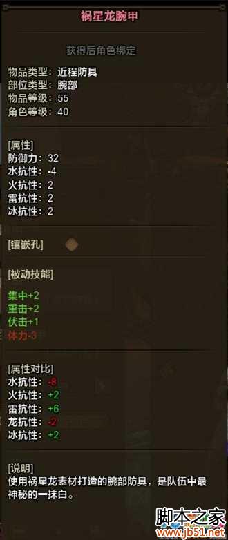 ��������OL������װ�����Ժ���������