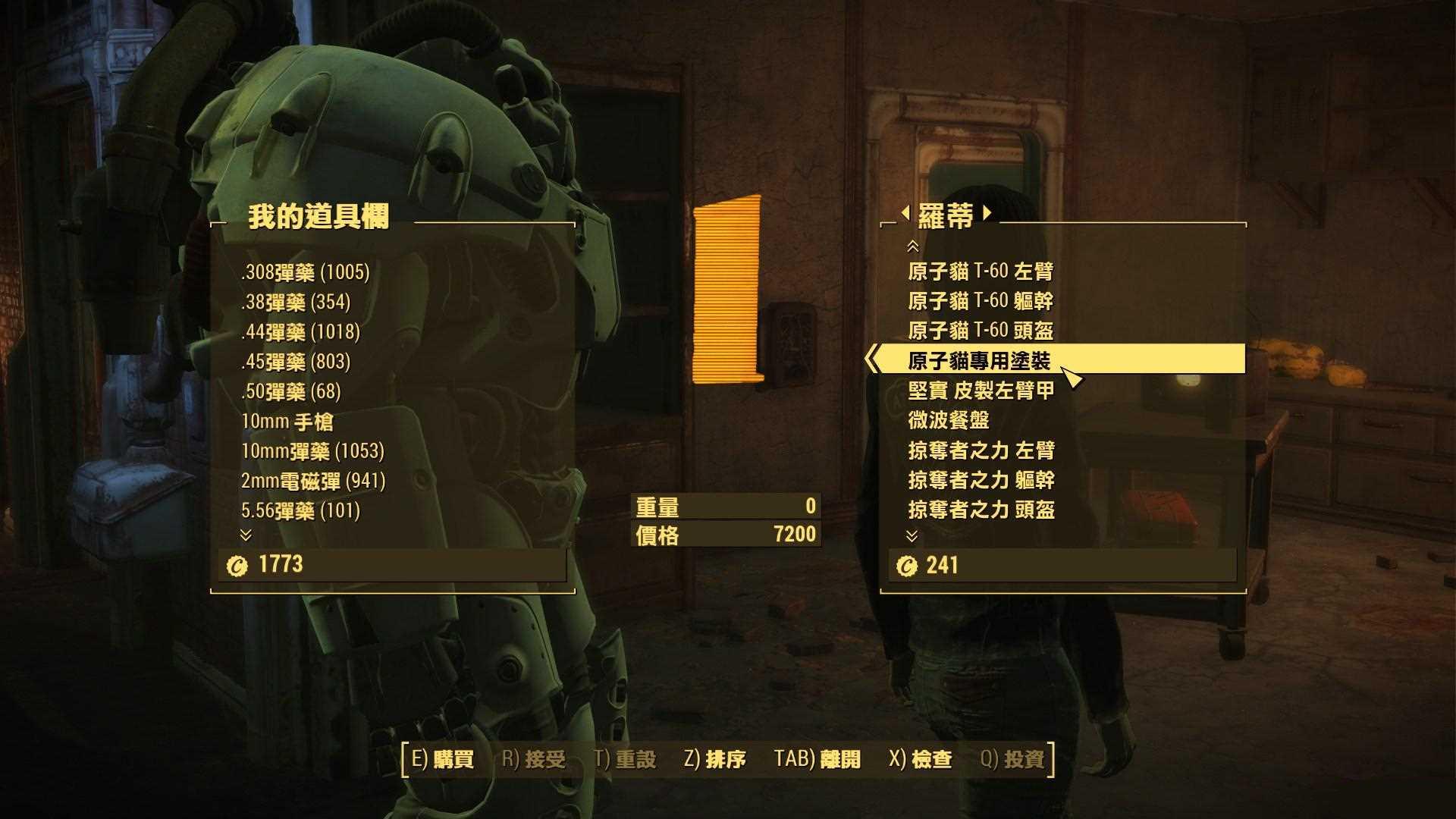 ·øÉä4Ô×ÓèÐÞÀí³§ÔÚÄÄ Ô×ÓèÐÞÀí³§½éÉÜ