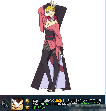 火影忍者OL风主新天赋风遁砂埃搭配分析