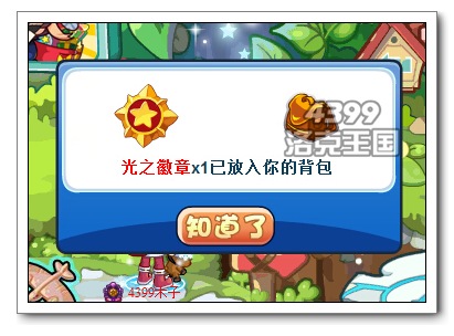 ����������׳����� ȫ��ð���