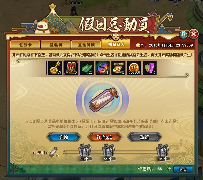 31日更新:新忍雷之国上线主角新增奥义