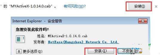 ͼ2���λ�����������ҳ���½����ȥ����취
