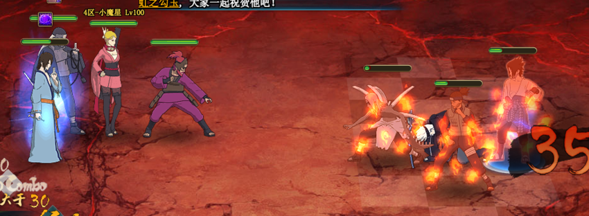 风主新奥义《仙法·风遁砂埃》 爆发流 阵容分享 风主新奥义《仙法·风遁砂埃》 爆发流 阵容分享