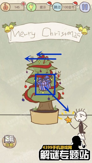 ʷ����ӵ�����Ϸ6ʥ���湥�Ի��� �ӵ�6ʥ���湥��