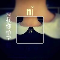 双影头像女生带字衬衣控 我一定要参加你的婚