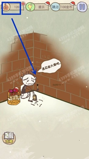 ʷ����ӵ�����Ϸ6ʥ���湥�Ի��� �ӵ�6ʥ���湥��