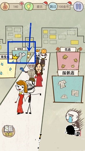 ʷ����ӵ�����Ϸ6ʥ���湥�Ի��� �ӵ�6ʥ���湥��